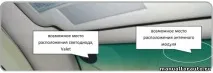 Nissan Note установка сигналізації, точки підключення Ніссан Ноут nissan