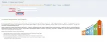 Новачку, Help Miralinks miralinks