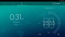 Огляд будильника Timely на Android - функції, особливості, можливості, AndroidLime огляд