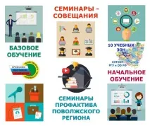 держустанов