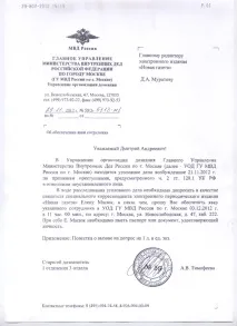газети