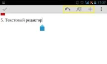 Огляд програми QuickOffice текстовий редактор, таблиці Excel та показ слайдів quickoffice