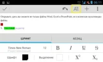 Огляд програми QuickOffice текстовий редактор, таблиці Excel та показ слайдів огляд