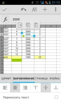 Огляд програми QuickOffice текстовий редактор, таблиці Excel та показ слайдів текстовий