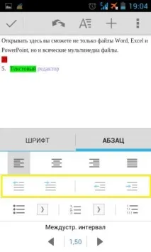 Огляд програми QuickOffice текстовий редактор, таблиці Excel та показ слайдів програми