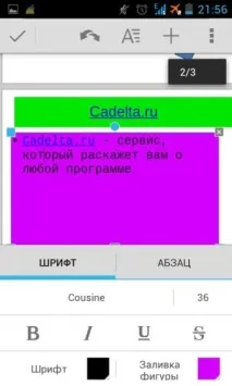 Огляд програми QuickOffice текстовий редактор, таблиці Excel та показ слайдів quickoffice