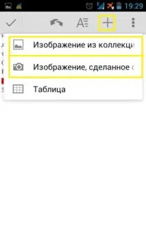 Огляд програми QuickOffice текстовий редактор, таблиці Excel та показ слайдів програми