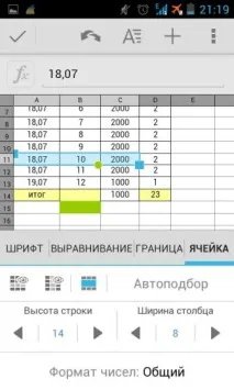 Огляд програми QuickOffice текстовий редактор, таблиці Excel та показ слайдів огляд
