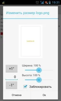 Огляд програми QuickOffice текстовий редактор, таблиці Excel та показ слайдів quickoffice