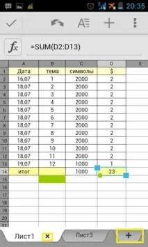 Огляд програми QuickOffice текстовий редактор, таблиці Excel та показ слайдів програми