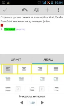 Огляд програми QuickOffice текстовий редактор, таблиці Excel та показ слайдів текстовий
