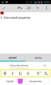 Огляд програми QuickOffice текстовий редактор, таблиці Excel та показ слайдів програми