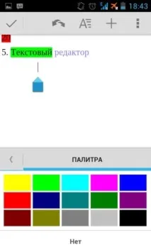 Огляд програми QuickOffice текстовий редактор, таблиці Excel та показ слайдів quickoffice