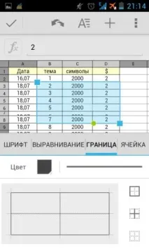 Огляд програми QuickOffice текстовий редактор, таблиці Excel та показ слайдів огляд