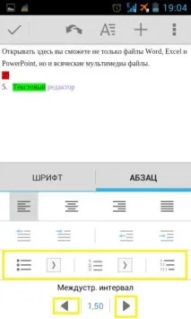 Огляд програми QuickOffice текстовий редактор, таблиці Excel та показ слайдів quickoffice