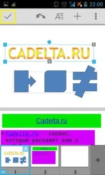 Огляд програми QuickOffice текстовий редактор, таблиці Excel та показ слайдів quickoffice