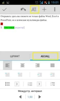 Огляд програми QuickOffice текстовий редактор, таблиці Excel та показ слайдів quickoffice