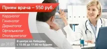 Офіційний сайт медичного центру "Діона" центру