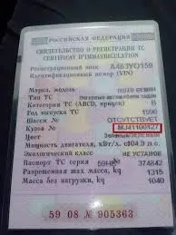 Визначити колір кузова з вина range rover evoque, freelander та інших авто кузова