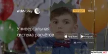 банківською