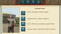 настанова