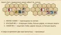 настанова
