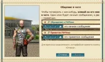 орден