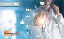багатопрофільна