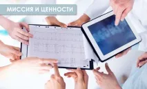 багатопрофільна
