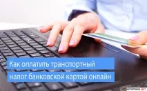 податок