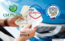 сплатити