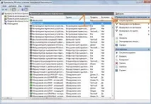 Omsi 1 04 не було активовано правильно omsi