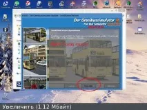 Omsi 1 04 не було активовано правильно правильно
