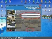 Omsi 1 04 не було активовано правильно активовано