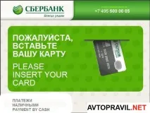 податок