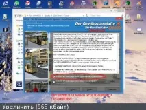 Omsi 1 04 не було активовано правильно omsi