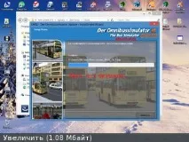 Omsi 1 04 не було активовано правильно було