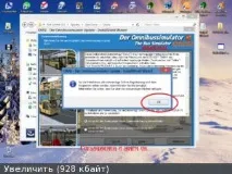 Omsi 1 04 не було активовано правильно правильно