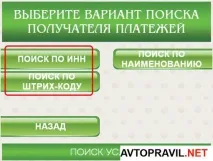 податок