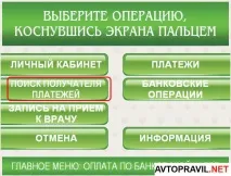 транспортний