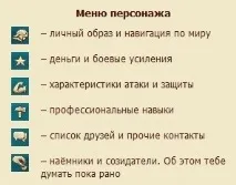 настанова