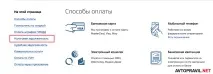 податок