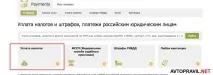 транспортний