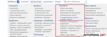 банківською