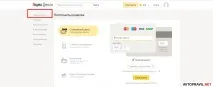 банківською