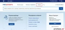 сплатити