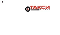 Звіти у телефонії Oktell - Гік у таксі таксі