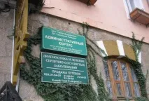Відпочинок у Лівадії плюси та мінуси лівадії
