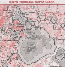 Відпочинок на озері Увільди озері
