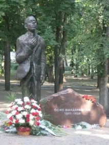 Осип Мандельштам - біографія, фото, вірші, особисте життя поета - Biography Life мандельштам